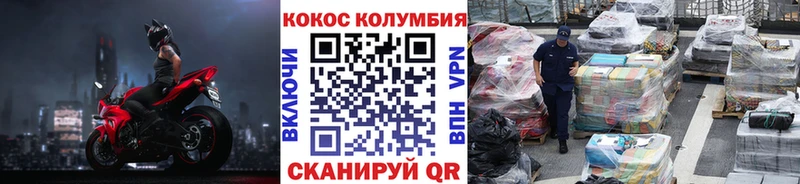 наркошоп Мантурово MEGA ССЫЛКА КОКАИН Перу
