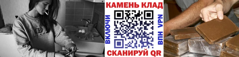 цена Мантурово ГАШ hashish