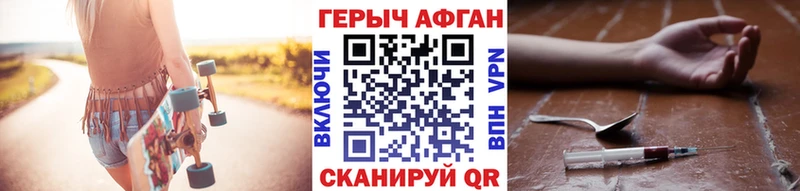 hydra вход  купить наркотики цена  Мантурово  ГЕРОИН Heroin 
