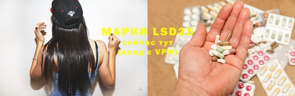 первитин Покровск