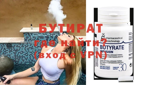 2c-b Покачи
