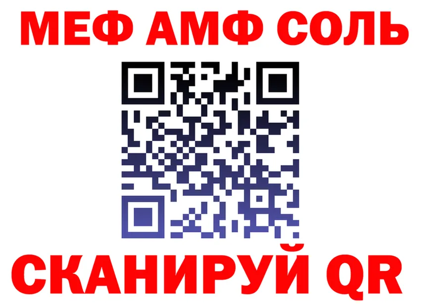 МЕФ VHQ зеркало площадка мега Мантурово