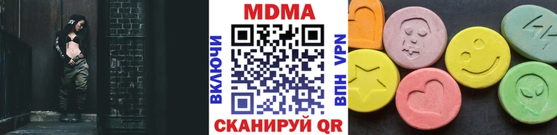 MDMA crystal  Мантурово 