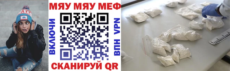 Мефедрон 4 MMC  закладки  Мантурово 