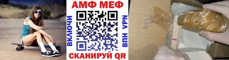 KRAKEN как войти  Мантурово  Метамфетамин мет 