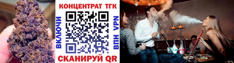 купить   Мантурово  ТГК вейп 