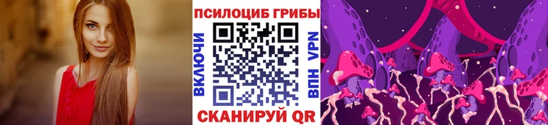 Галлюциногенные грибы GOLDEN TEACHER  даркнет сайт  Мантурово 